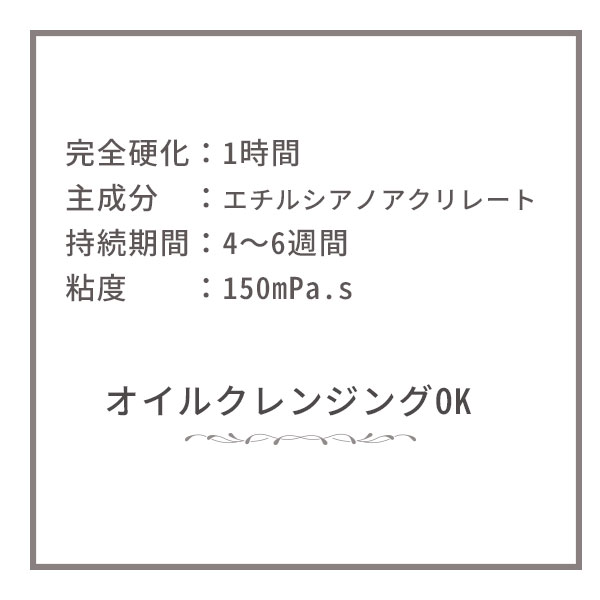 [Miss eye do'r] Fresh Glue Professional 150mPa·s 10mL